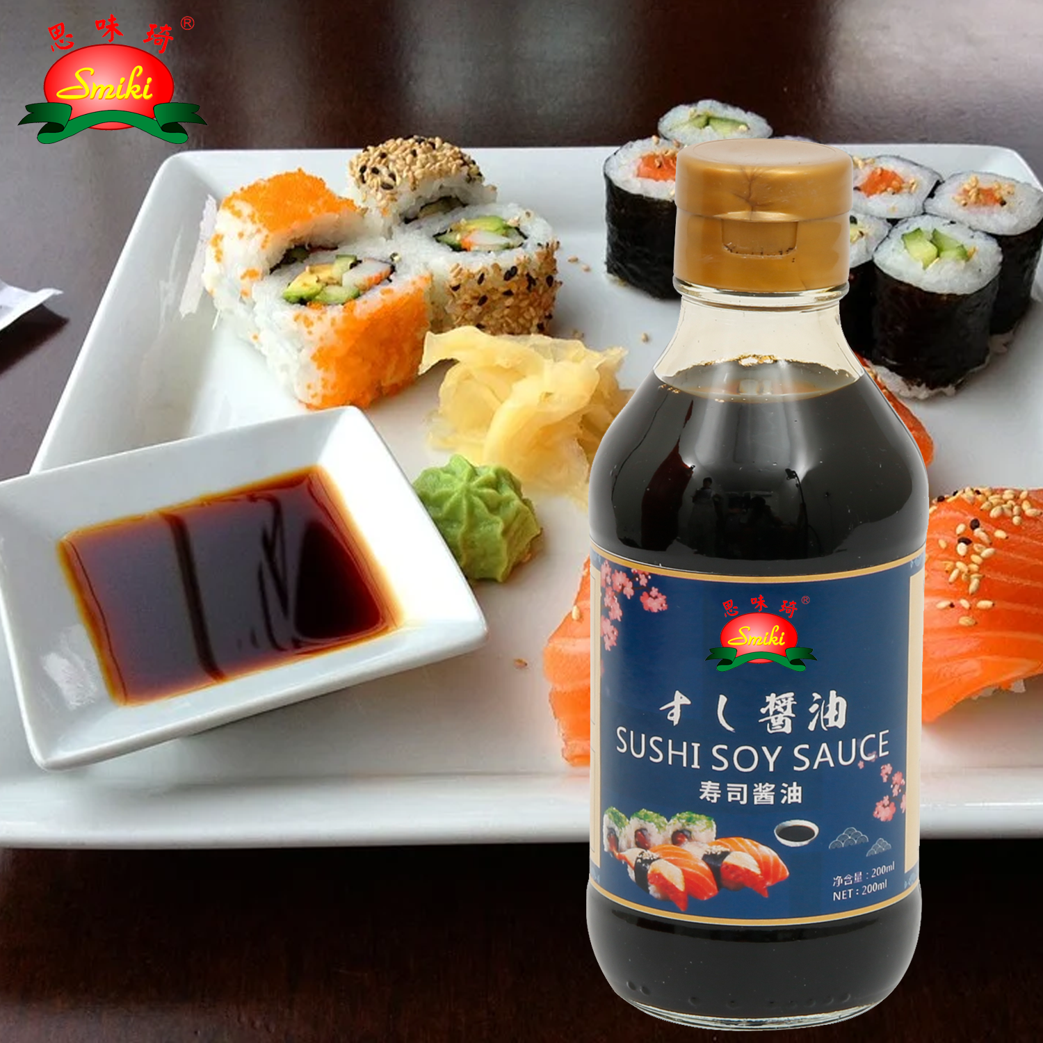 Sushi Soy Sauce